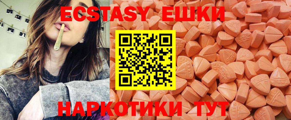 Экстази DUBAI Белебей