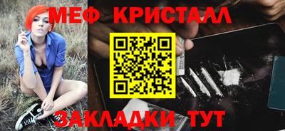 индика Чапаевск