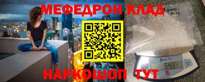 марки nbome Чебаркуль