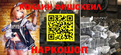 марки nbome Чебаркуль