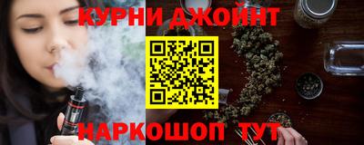 марки nbome Чебаркуль