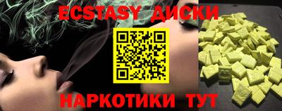 индика Чапаевск