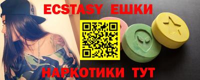 марки nbome Чебаркуль