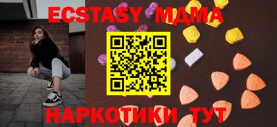 индика Чапаевск