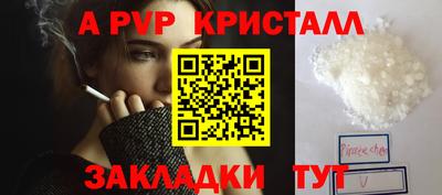 марки nbome Чебаркуль