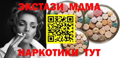 марки nbome Чебаркуль