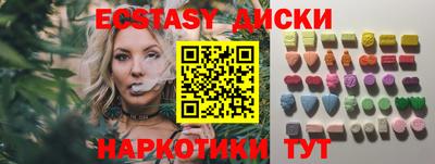 индика Чапаевск