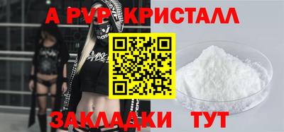 герыч Чебоксары