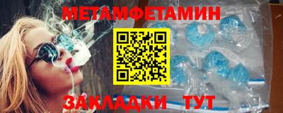 марки nbome Чебаркуль