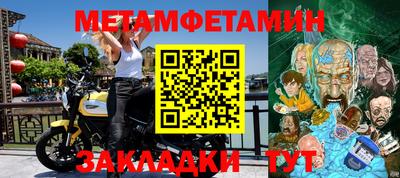 марки nbome Чебаркуль