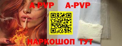 индика Чапаевск