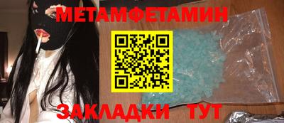 индика Чапаевск