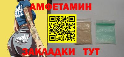 индика Чапаевск