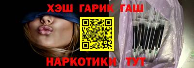 марки nbome Чебаркуль