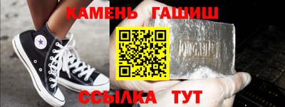 герыч Чебоксары