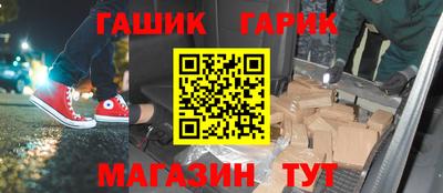 герыч Чебоксары