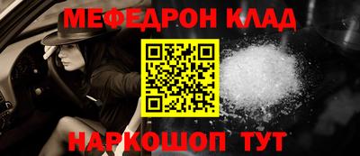 марки nbome Чебаркуль
