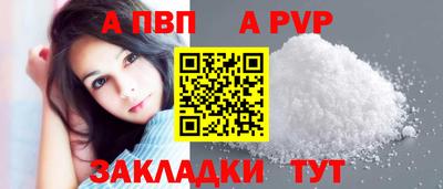 индика Чапаевск