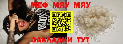 марки nbome Чебаркуль