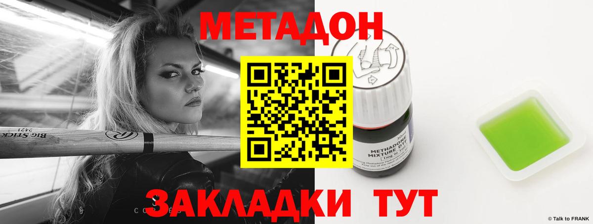 Меф кристаллы  Гашиш  Белебей  Вход с VPN  MDMA  МАРИХУАНА  Кокаин 