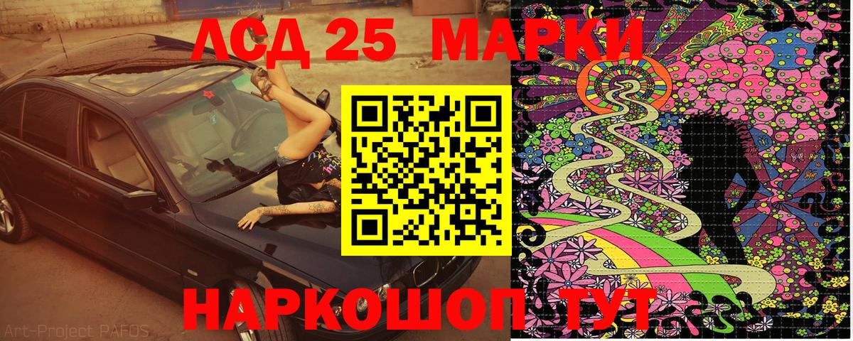 Марки N-bome 1,8мг Белебей