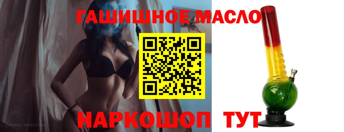 Белебей  цены наркотик  ТГК Wax  Вход с VPN  Дистиллят ТГК THC oil 