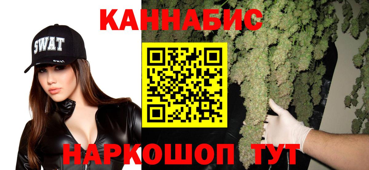 Бошки марихуана Amnesia Белебей